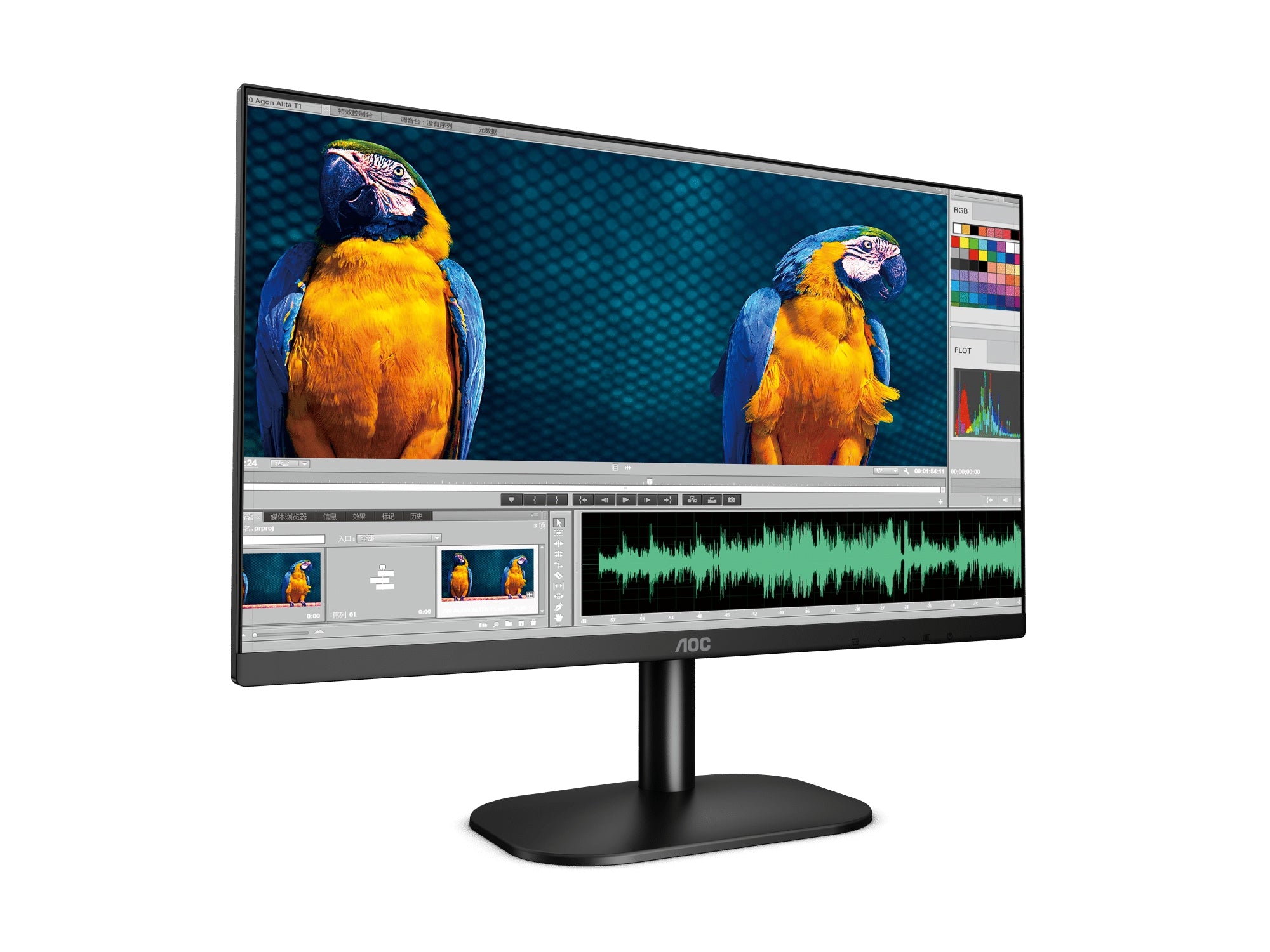 Monitor Aoc 24B2Xhm 250 Cd / M² 1920 1080 Pixeles 6 Ms Negro